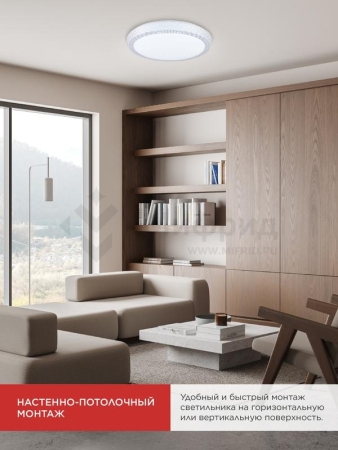 Светильник светодиодный COMFORT SAPHIR 75Вт 3000-6500К 6000лм 230В 500х115мм с пультом ДУ IN HOME 4690612035123