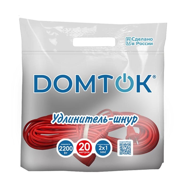 Удлинитель-шнур 1х20м без заземл. 10А IP20 2.2кВт ПВС 2х1 DOMTOK 2489 Удлинитель-шнур 1х20м без заземл. 10А IP20 2.2кВт ПВС 2х1 DOMTOK 2489