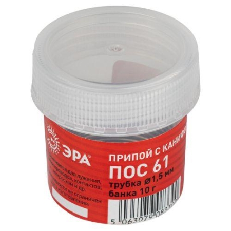 Припой с канифолью для пайки ПОС 61 трубка d1.5мм банка 10гр Эра Б0061083