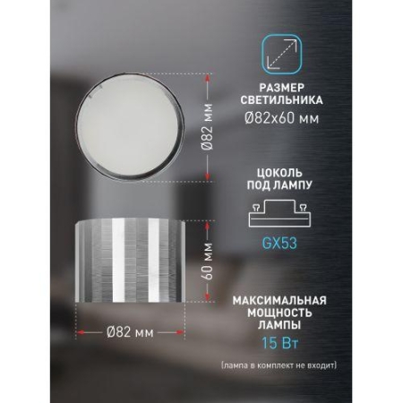 Светильник OL39 CH GX53 IP20 настенно-потолочный спот хром ЭРА Б0056390 Светильник OL39 CH GX53 IP20 настенно-потолочный спот хром ЭРА Б0056390