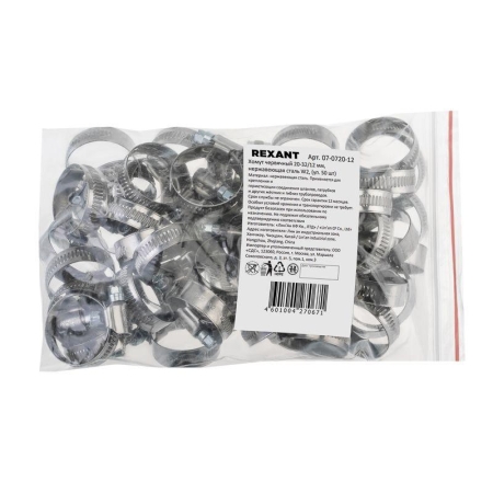 Хомут червячный 20-32/12-0.8мм нержавеющая сталь W2 (уп.50шт) Rexant 07-0720-12