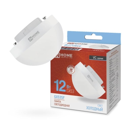 Лампа светодиодная LED-GX53SF-VC 12Вт 230В 6500К 1200лм IN HOME 4690612054582 Лампа светодиодная LED-GX53SF-VC 12Вт 230В 6500К 1200лм IN HOME 4690612054582