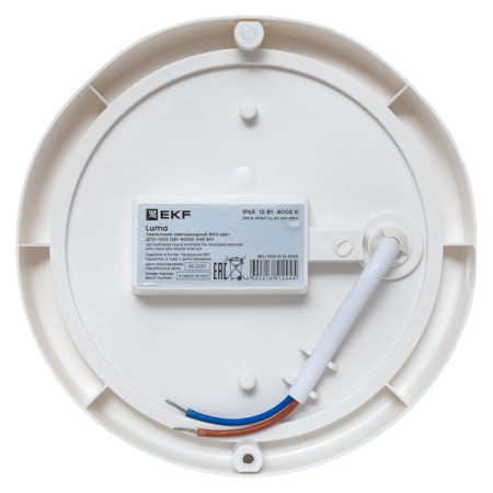 Светильник светодиодный ЖКХ ДПО-1003 12Вт 6500К IP65 круг LUMA EKF BKL-1003-R-12-6500 Светильник светодиодный ЖКХ ДПО-1003 12Вт 6500К IP65 круг LUMA EKF BKL-1003-R-12-6500