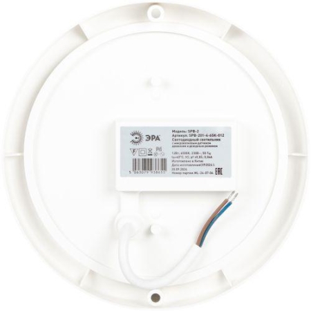 Светильник ЖКХ светодиодный SPB-201-4-65K-012 12Вт 6500К 1140лм дежурный режим СВЧ датчик Эра Б0066364 Светильник ЖКХ светодиодный SPB-201-4-65K-012 12Вт 6500К 1140лм дежурный режим СВЧ датчик Эра Б0066364