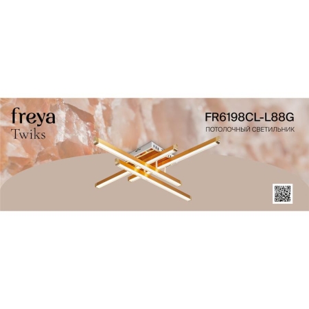 Светильник Twiks 80Вт 3000-7000К IP20 потолочн. Freya FR6198CL-L88G Светильник Twiks 80Вт 3000-7000К IP20 потолочн. Freya FR6198CL-L88G