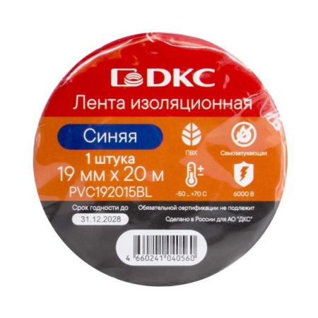 Лента изоляционная ПВХ 19х0.15 (20м) в рулоне син. DKC PVC192015BL Лента изоляционная ПВХ 19х0.15 (20м) в рулоне син. DKC PVC192015BL