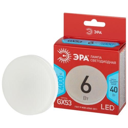 Лампа светодиодная RED LINE LED GX-6W-840-GX53 R 6Вт таблетка нейтр. бел. Эра Б0054243