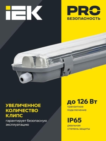 Светильник ДСП 2101 под LED лампу 1хT8 600мм IP65 IEK LDSP0-2101-1X060-K01 Светильник ДСП 2101 под LED лампу 1хT8 600мм IP65 IEK LDSP0-2101-1X060-K01
