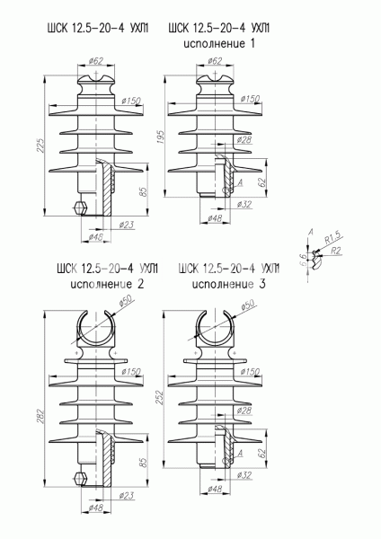 Изолятор ШСК 12,5-20-4 УХЛ1
