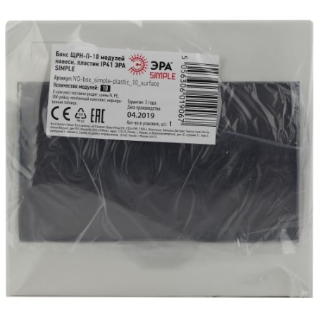 Бокс навесной ЩРН-П-10 10мод. IP41 пластик SIMPLE NO-box_simple-plastic_10_surface BOXS10 Эра Б0041524