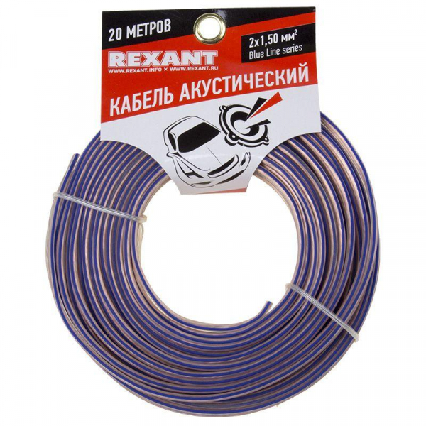 Кабель Stereo 2х1.50 прозр. BLUELINE (уп.20м) Rexant 01-6206-3-20 Кабель Stereo 2х1.50 прозр. BLUELINE (уп.20м) Rexant 01-6206-3-20