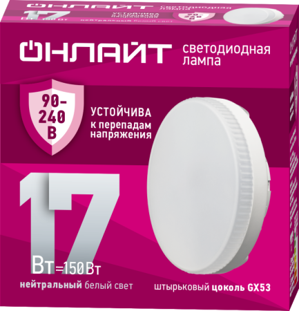 Лампа светодиодная 90 431 OLL-GX53-17-230-4K (PRO 90-240В) ОНЛАЙТ 90431 Лампа светодиодная 90 431 OLL-GX53-17-230-4K (PRO 90-240В) ОНЛАЙТ 90431