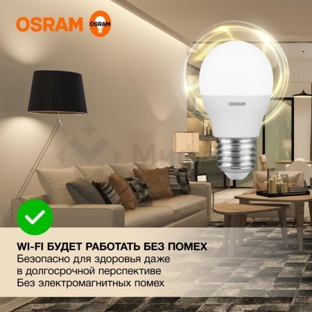 Лампа светодиодная LED Value P 12Вт 4000К нейтр. бел. E27 960лм P матов. пластик 220-240В (замена 100Вт) OSRAM 4099854309137