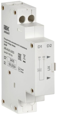 Расцепитель мин. напр. 24В GV2P ARMAT IEK AR-AUX-UX03 Расцепитель мин. напр. 24В GV2P ARMAT IEK AR-AUX-UX03