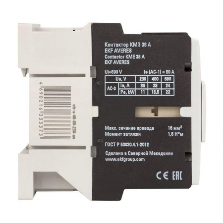 Контактор КМЭ 38А 230В АС AVERES EKF ctr-s-40-00-230-av Контактор КМЭ 38А 230В АС AVERES EKF ctr-s-40-00-230-av
