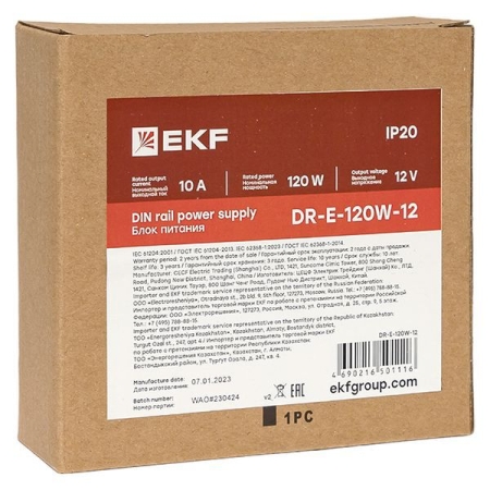 Блок питания на DIN-рейку 120Вт Uвх ~ 220В AC Uвых - 12В DC постоянного тока EKF DR-E-120W-12