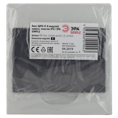 Бокс навесной ЩРН-П-8 8мод. IP41 пластик SIMPLE NO-box_simple-plastic_8_surface BOXS08 Эра Б0041523