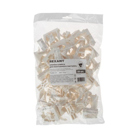 Держатель для труб (клипса) d32мм для монтажного пистолета бел. Rexant 28-0432-3