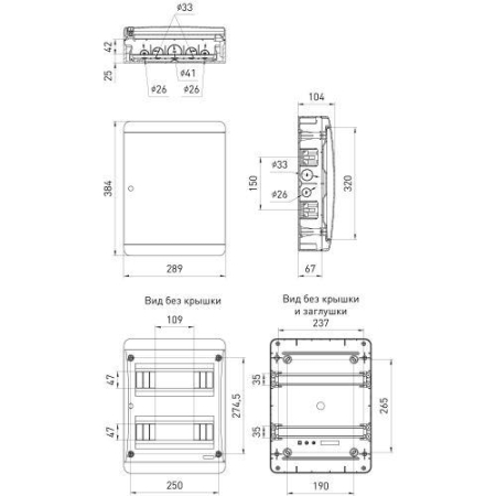 Корпус навесной COMFORT ЩРН-П-24 IP41 пластик.прозр. крышка бел. Эра Б0067244 Корпус навесной COMFORT ЩРН-П-24 IP41 пластик.прозр. крышка бел. Эра Б0067244