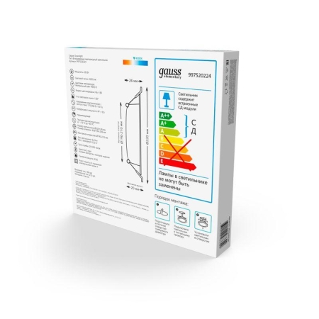 Светильник светодиодный Elementary Downlight 26Вт 4000К 2250лм 170-260В IP20 220х26 круг монтаж бел. GAUSS 997520224 Светильник светодиодный Elementary Downlight 26Вт 4000К 2250лм 170-260В IP20 220х26 круг монтаж бел. GAUSS 997520224