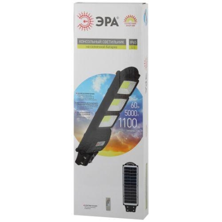 Светильник 60Вт 5000К IP65 1100лм консольный на солнечной батарее COB с датчиком движения ПДУ Эра Б0046795