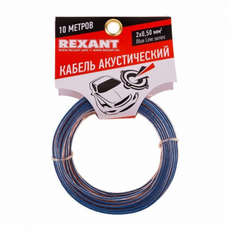 Кабель Stereo 2х0.50 прозр. BLUELINE (уп.10м) Rexant 01-6203-3-10 Кабель Stereo 2х0.50 прозр. BLUELINE (уп.10м) Rexant 01-6203-3-10
