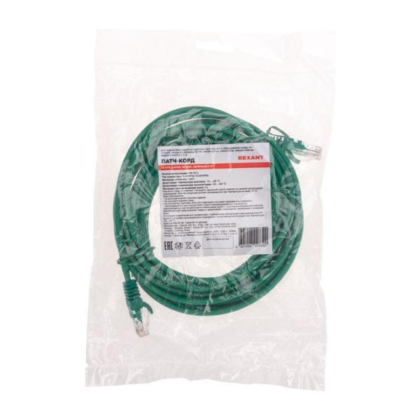 Патч-корд U/UTP CAT 5e RJ45-RJ45 26AWG LSZH зел. 5м Rexant 02-0106-5 Патч-корд U/UTP CAT 5e RJ45-RJ45 26AWG LSZH зел. 5м Rexant 02-0106-5