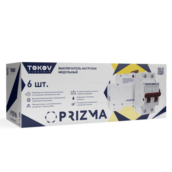 Выключатель нагрузки модульный 2п 16А PRIZMA TOKOV ELECTRIC TKE-PZ60-MDSI-2-16 Выключатель нагрузки модульный 2п 16А PRIZMA TOKOV ELECTRIC TKE-PZ60-MDSI-2-16