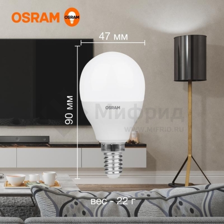 Лампа светодиодная LED G3 Value LVCLP75 10SW/840 10Вт шар матовая 4000К нейтр. бел. E14 800лм 230В 10х1 RU OSRAM 4058075579743