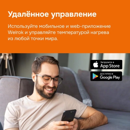 Терморегулятор для теплого пола с Wi-Fi оz bk Welrok 4660251140601 Терморегулятор для теплого пола с Wi-Fi оz bk Welrok 4660251140601