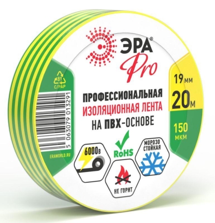 Изолента ПВХ 19ммх20м PRO150YG ПВХ 150мкм проф. желт./зел. Эра Б0057290 Изолента ПВХ 19ммх20м PRO150YG ПВХ 150мкм проф. желт./зел. Эра Б0057290