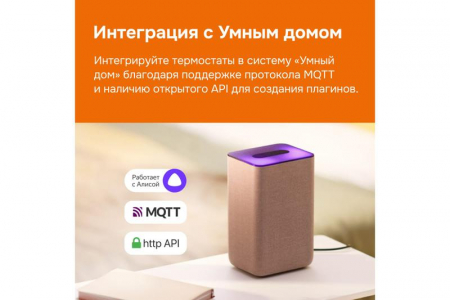 Терморегулятор для теплого пола с Wi-Fi az bk Welrok 4660251140540 Терморегулятор для теплого пола с Wi-Fi az bk Welrok 4660251140540
