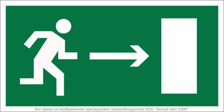 Знак безопасности NPU-2010.E03 "Напр. к эвакуационному выходу направо" Белый Свет a16668