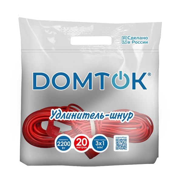 Удлинитель-шнур 1х20м с заземл. 10А IP20 2.2кВт ПВС 3х1 DOMTOK 2493 Удлинитель-шнур 1х20м с заземл. 10А IP20 2.2кВт ПВС 3х1 DOMTOK 2493