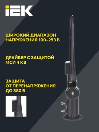 Светильник светодиодный ДКУ 1014-150Ш PRO 5000К IP65 уличный консольный IEK LT-DKU1-1014-150-50-K02 Светильник светодиодный ДКУ 1014-150Ш PRO 5000К IP65 уличный консольный IEK LT-DKU1-1014-150-50-K02