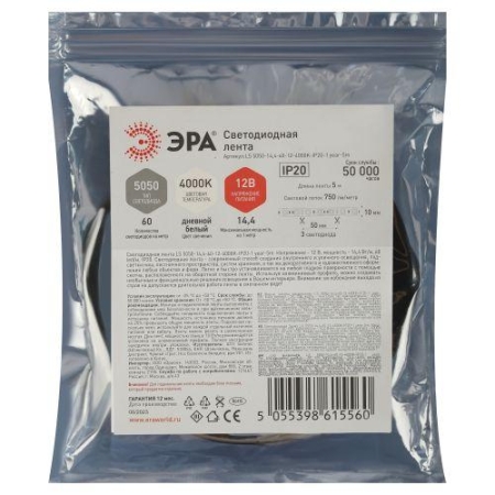 Лента светодиодная LS5050 14.4-60-12-4000K-IP20-1 year-5m нейтр. бел. (уп.5м) Эра Б0053973