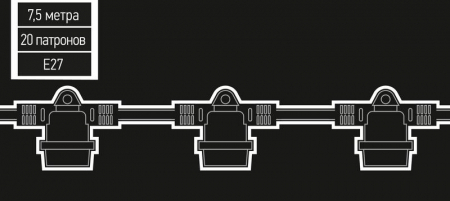 Гирлянда уличная Белт-лайт PBL-S20/L06+1.5 Black E27 IP65 (6м/20ламп/1.5м шнур) соединение в линию max750Вт (лампы в комплект не входят) JazzWay 5040540 Гирлянда уличная Белт-лайт PBL-S20/L06+1.5 Black E27 IP65 (6м/20ламп/1.5м шнур) соединение в линию max750Вт (лампы в комплект не входят) JazzWay 5040540