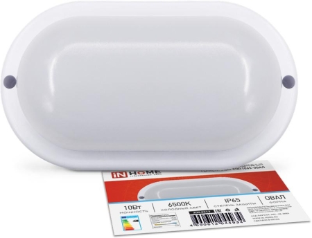Светильник светодиодный СПП 1065-ОВАЛ 10Вт 6500К IP65 900лм 160х88мм герметичный IN HOME 4690612044934