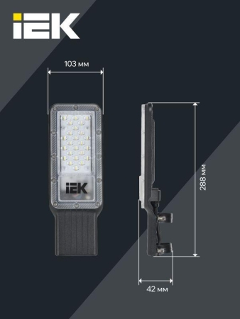 Светильник светодиодный ДКУ 1011-30Ш 5000К IP65 консольный IEK LT-DKU1-1011-030-50-K03