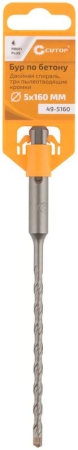 Бур по бетону Profi Plus двойн. спираль три пылеотводящие кромки 5х160мм Cutop 49-5160