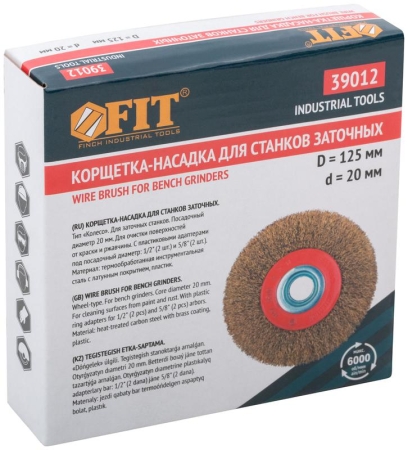 Корщетка-колесо стальная латунированная волнистая проволока 125мм FIT 39012 Корщетка-колесо стальная латунированная волнистая проволока 125мм FIT 39012