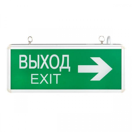 Светильник аварийно-эвакуационный EXIT-202 двухсторонний LED Basic EKF EXIT-DS-202-LED Светильник аварийно-эвакуационный EXIT-202 двухсторонний LED Basic EKF EXIT-DS-202-LED