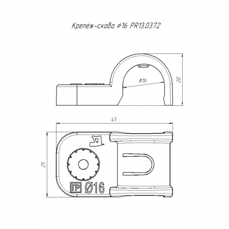Крепеж-скоба односторонняя d16мм для прямого монтажа атмосф. пластик. черн. (уп.50шт) Промрукав PR13.0372