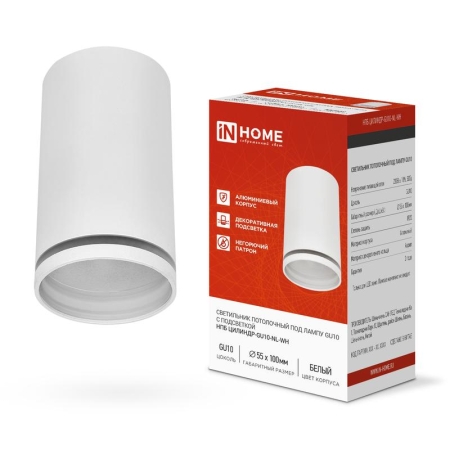 Светильник НПБ ЦИЛИНДР-GU10-NL-WH 55х100мм потолочн. под лампу GU10 бел. IN HOME 4690612046518 Светильник НПБ ЦИЛИНДР-GU10-NL-WH 55х100мм потолочн. под лампу GU10 бел. IN HOME 4690612046518