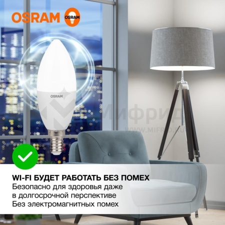 Лампа светодиодная LED G3 Value LVCLB75 10SW/840 10Вт свеча матовая 4000К нейтр. бел. E14 800лм 230В 10х1 RU OSRAM 4058075579187