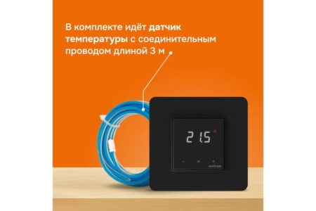 Терморегулятор для теплого пола lis bk Welrok 4660251140533 Терморегулятор для теплого пола lis bk Welrok 4660251140533
