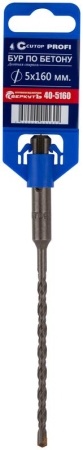 Бур по бетону Profi двойн. резьба SDS-Plus 5х160мм Cutop 40-5160