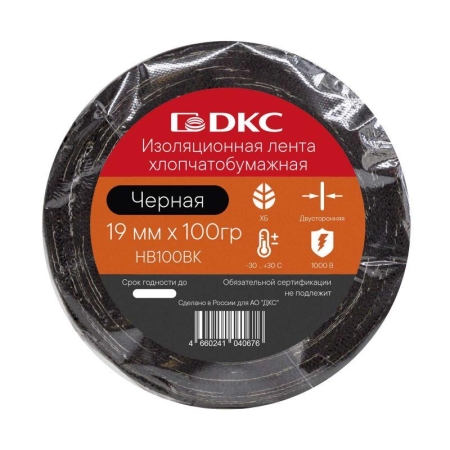Лента изоляционная ХБ 20мм (100гр) двухсторон. в рулоне черн. DKC HB100BK Лента изоляционная ХБ 20мм (100гр) двухсторон. в рулоне черн. DKC HB100BK