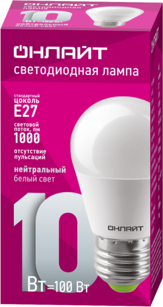 Лампа светодиодная 61 969 OLL-G45-10-230-4K-E27 10Вт шар 2700К тепл. бел. E27 1000лм 176-264В ОНЛАЙТ 61969