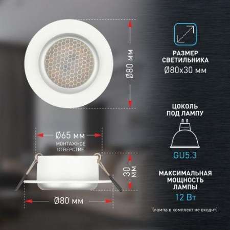 Светильник KL109 MR16 GU5.3 встраив. алюм. WH/SL бел./серебро матов. ЭРА Б0061829 Светильник KL109 MR16 GU5.3 встраив. алюм. WH/SL бел./серебро матов. ЭРА Б0061829